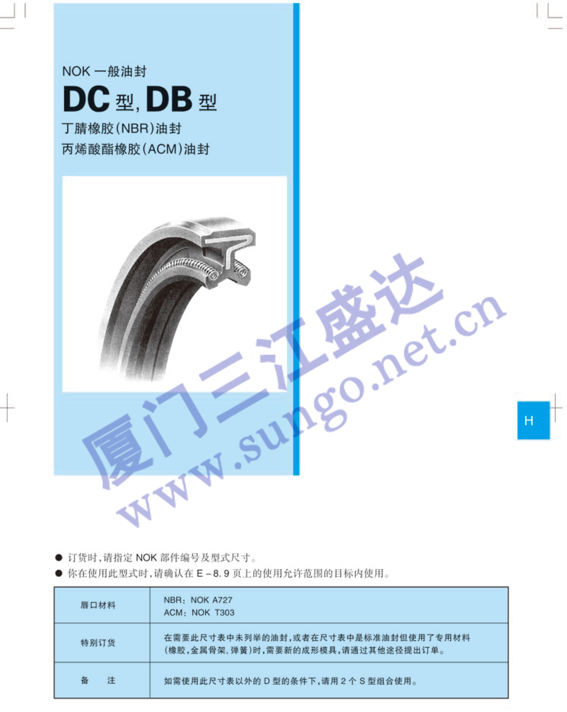 爱体育官方网站-爱体育aitiyu(中国)
标准爱体育官方网站-爱体育aitiyu(中国)
DB