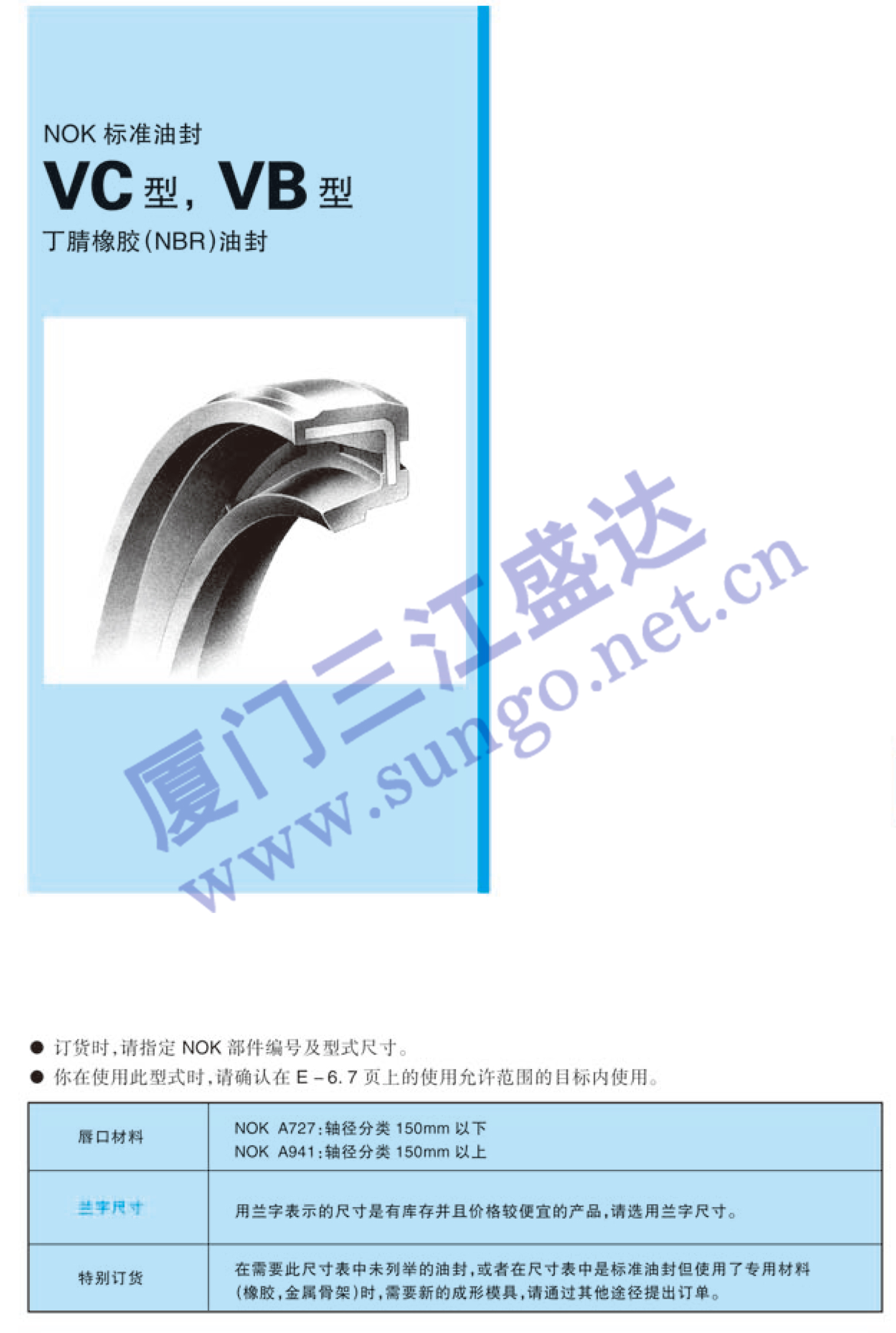 爱体育官方网站-爱体育aitiyu(中国)
 标准爱体育官方网站-爱体育aitiyu(中国)
 VC