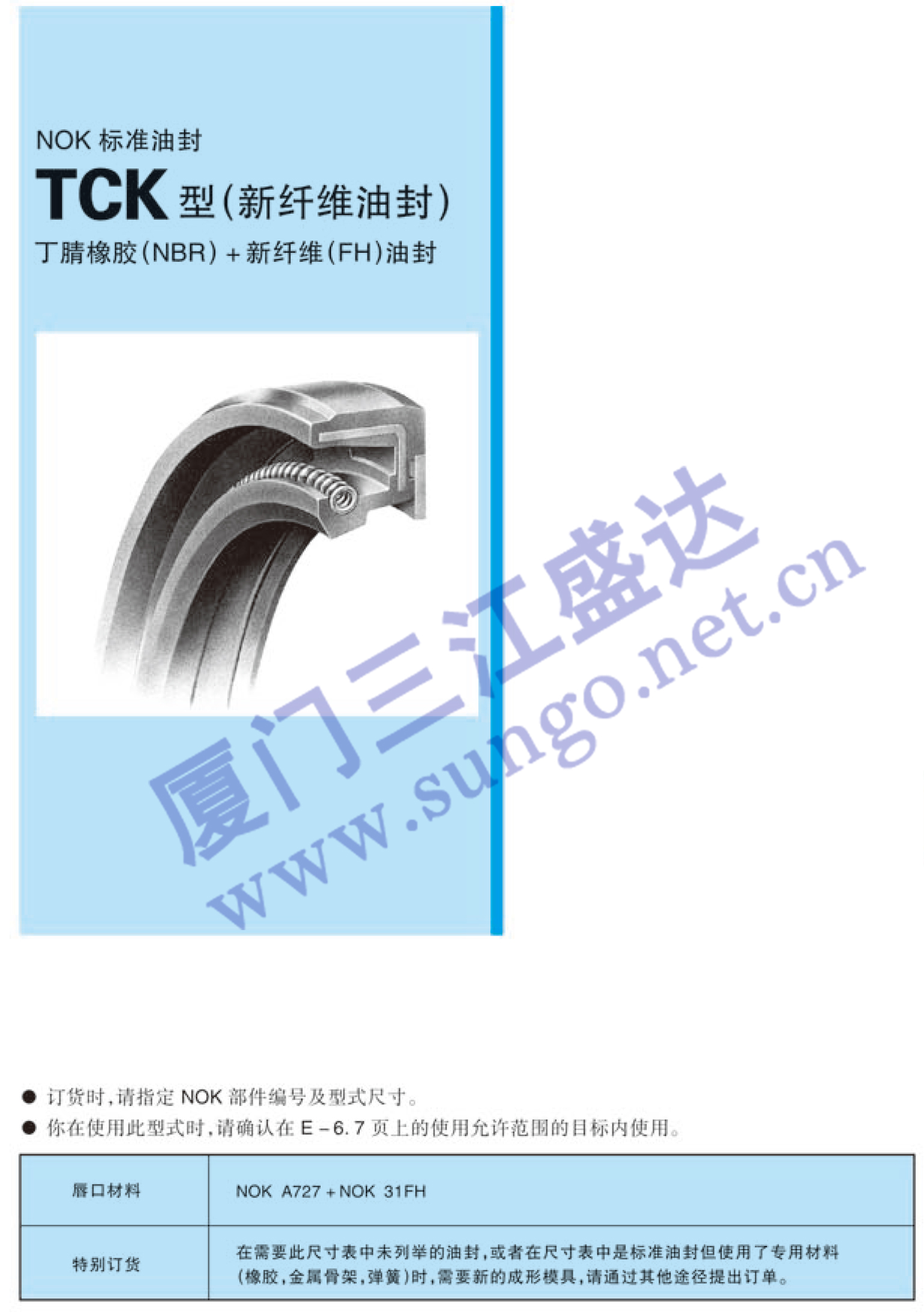 爱体育官方网站-爱体育aitiyu(中国)
标准爱体育官方网站-爱体育aitiyu(中国)
TCK