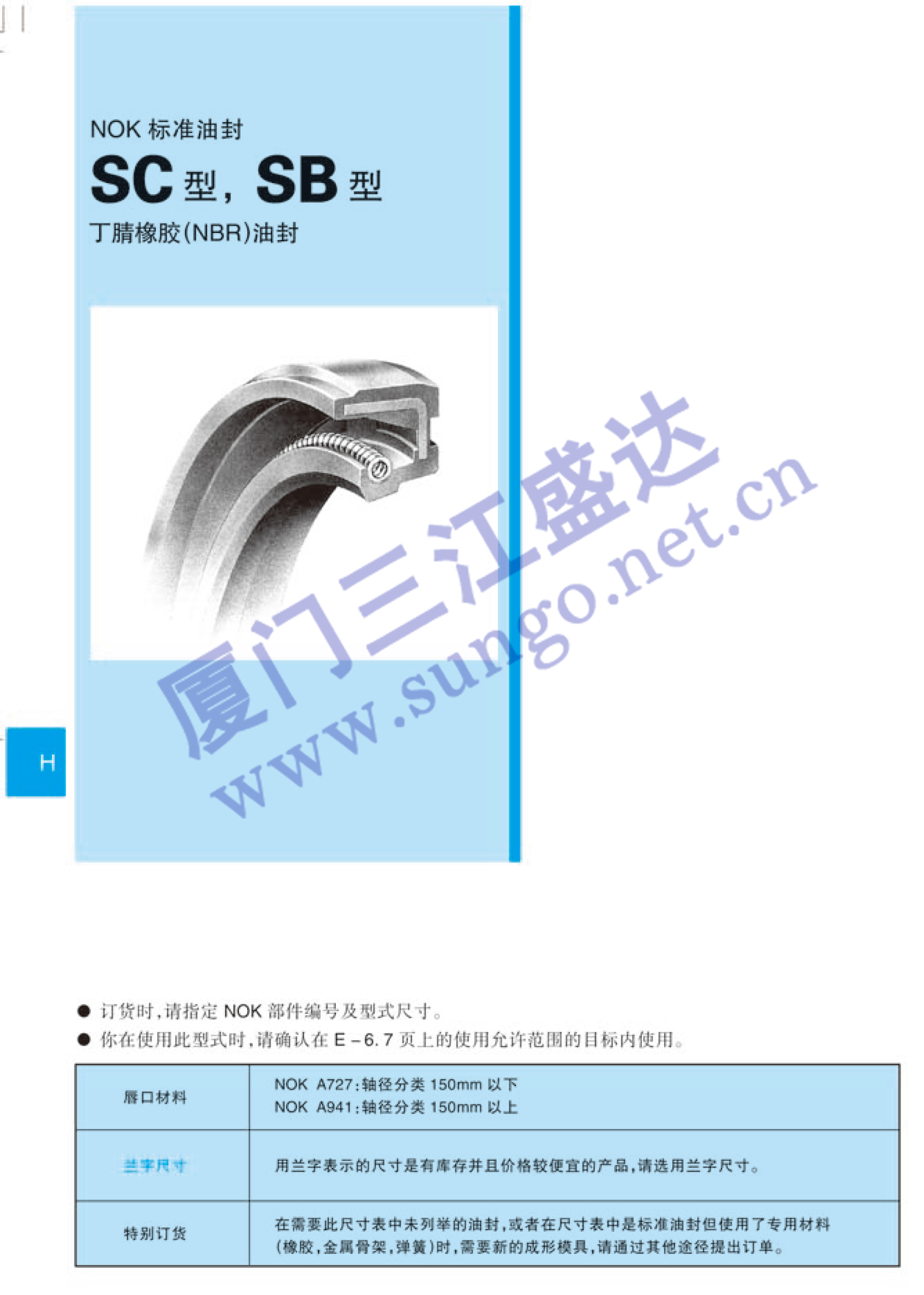 爱体育官方网站-爱体育aitiyu(中国)
 标准爱体育官方网站-爱体育aitiyu(中国)
 SC