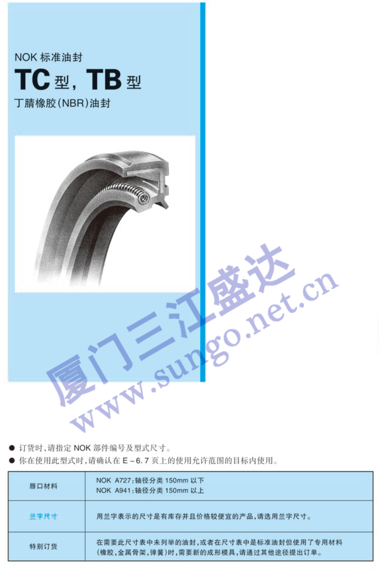 爱体育官方网站-爱体育aitiyu(中国)
标准爱体育官方网站-爱体育aitiyu(中国)
TC