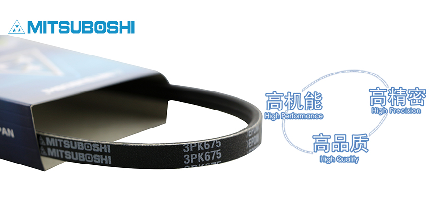 三星皮带,PK带,3PK