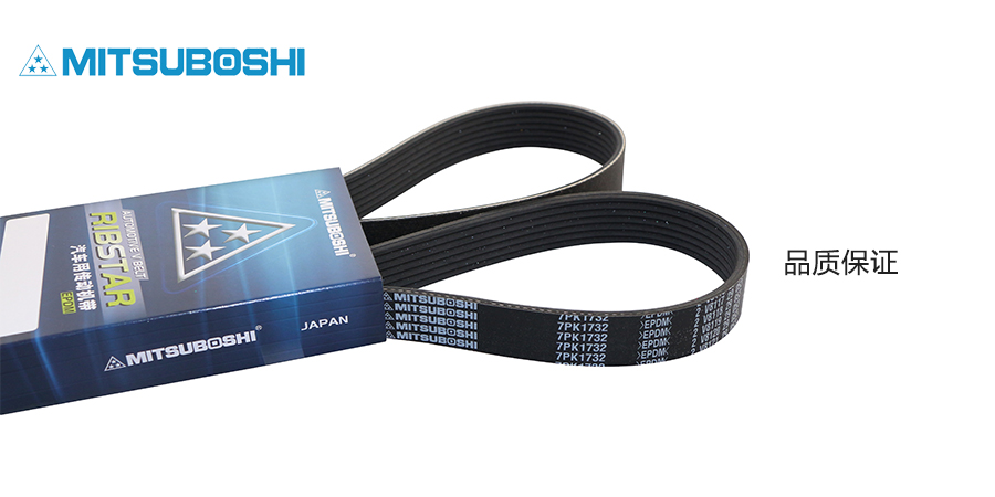 三星皮带,PK带,7PK1132