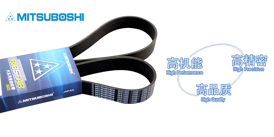 三星皮带,PK带,9PK1950