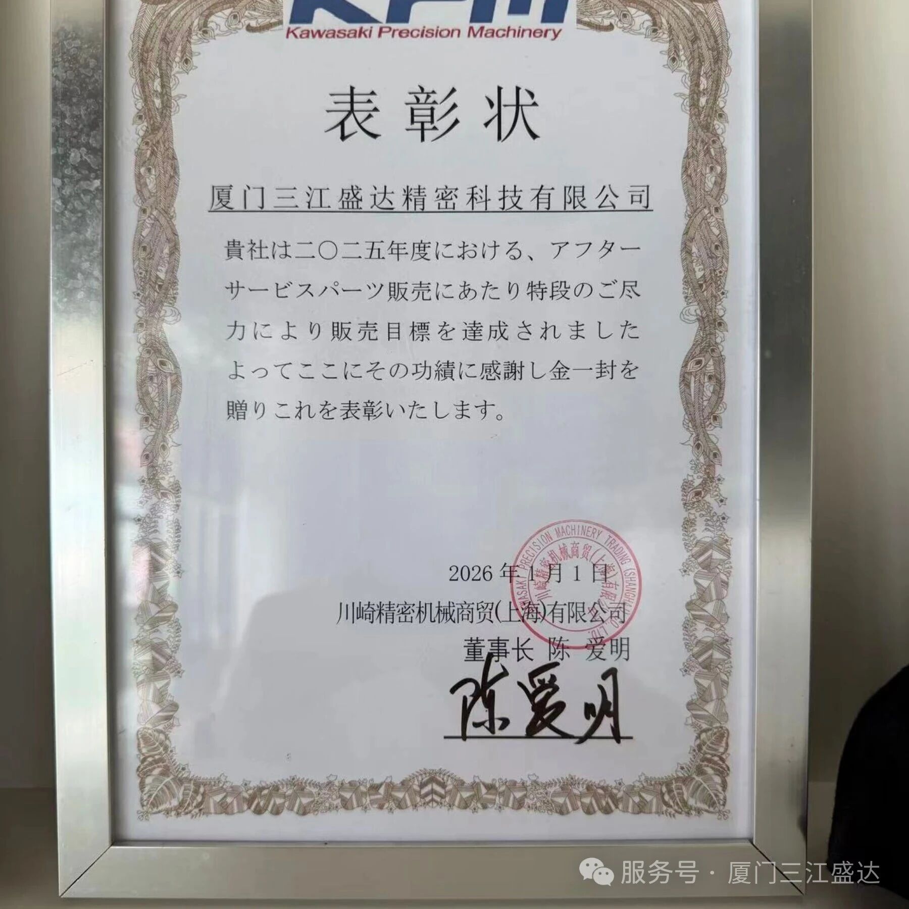 微信图片_2026-06-03_230545_697.jpg